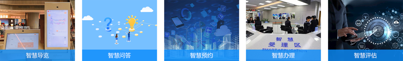 智能導辦終端