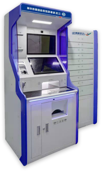 政務服務一體機